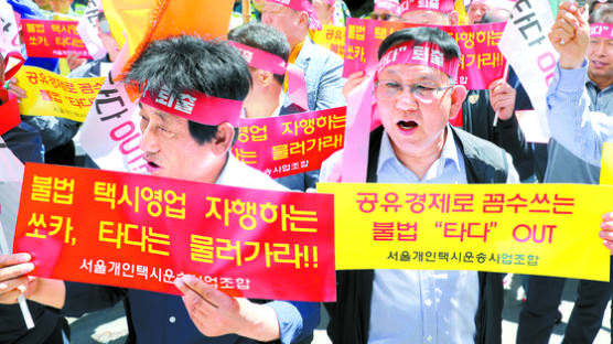 국토부·서울시, 타다 관련 유권해석 정보공개 청구에 "없다" 회신···위기의 타다