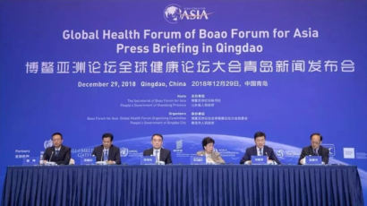 중국 최고 수준의 건강 포럼 6월 10일 칭다오에서 개최