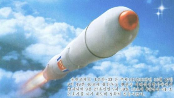 트럼프 방한 앞두고 재등장한 北 ‘위성발사’ 보도… 장거리 미사일 만지작(?)