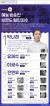 6월 예능 방송인 브랜드 평판