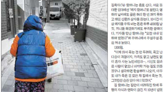 [탐사하다] 김상조, 부실 상조업체 피해 2만2000명 구제 나선다