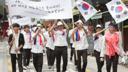 제93주년 6·10 만세운동 기념식, 서울 중앙고서 개최