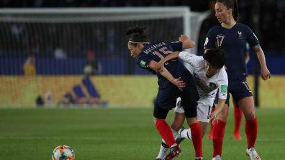 한국, 여자월드컵 개막전서 프랑스에 0-4 완패