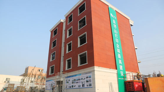 중국, 6일만에 5층 아파트 뚝딱···3D프린터 건설시대