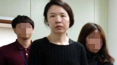 고유정이 살해한 전 남편 추정 뼛조각, 인천서 발견