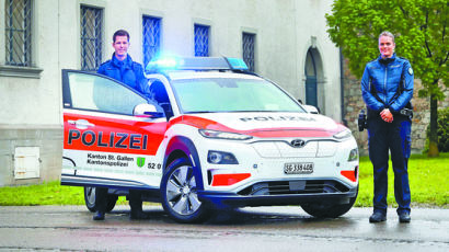 [사진] 스위스 경찰 코나 전기차 탄다
