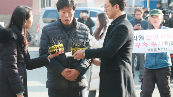 '가이드 폭행' 박종철 전 예천군의원, 1심서 벌금 300만원