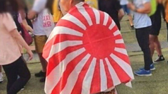 국내 음악축제서 '욱일기' 들고 활보한 일본인…주최측 조치 안해