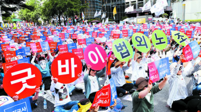 전교조 연가투쟁 저지하던 교육부, 이젠 입장 바꿔 "징계 안 해"