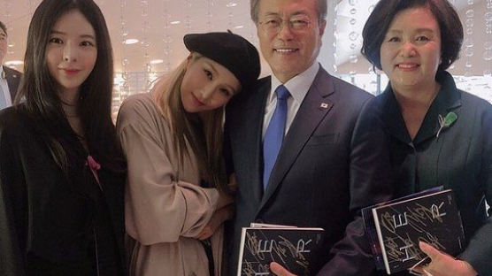 문재인 대통령 만난 자이언트 핑크, 어깨에 기댄 인증사진 공개