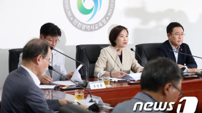 “특별교부금 긴급 지원”…인천 붉은 수돗물 사태에 교육부 나서