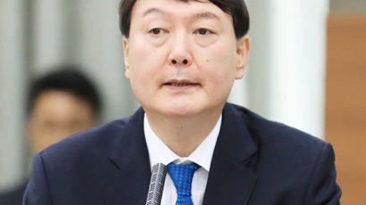 박지원 “문 대통령, 예상대로 윤석열 지명…檢개혁 위한 선택”