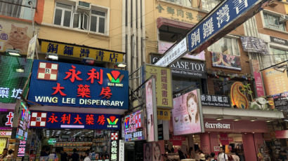 [유상철의 차이 나는 차이나] 홍콩 시위 뒤엔 ‘반시진핑 서점’ 5인 실종 사건 있었다