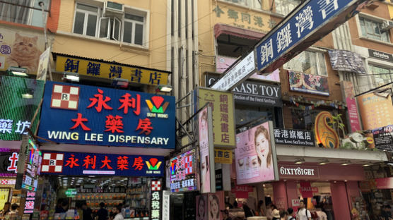 [유상철의 차이 나는 차이나] 홍콩 시위 뒤엔 ‘반시진핑 서점’ 5인 실종 사건 있었다