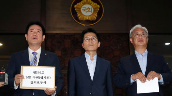 한국당 뺀채 임시국회 열지만, 추경안 통과 사실상 불가능