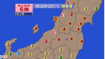 일본 니가타현 최대 진도 6강 지진…일부 지역 쓰나미 주의보