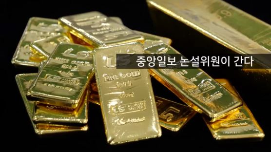 경제불안이 금 투자 부추기고, 허약한 경제체질 금값 올려