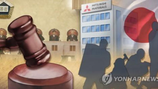 교도통신 "日, 韓에 제3국 통한 강제징용 중재위 설치 요청"