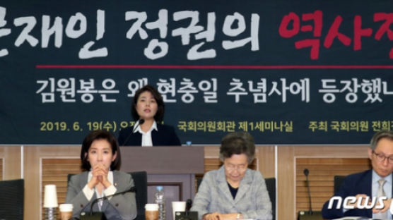 김원봉 이어 스톡홀름 연설까지… 청와대발 역사논쟁에 맞불 놓는 한국당