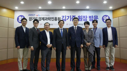 경기도경제과학진흥원장 한국산업기술대 방문