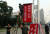 북한 주민들이 중국 시진핑 국가주석의 도착 직전 &#39;불패의 친선&#39; 표어를 설치하고 있다. [사진 연합뉴스]