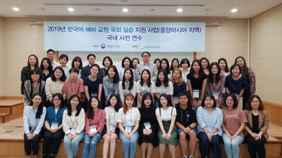 국립국어원·국민대, 3년 연속 중앙아시아에 한국어 예비교원 파견