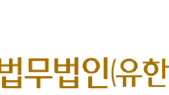법무법인 태평양, 판교에서 '스타트업과 투자' 세미나 개최