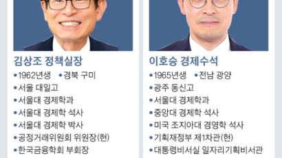 '경제 활력' 과제 안은 김상조, '소주성' 방향전환은 없다