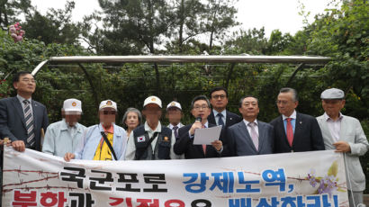 김정은 북한 국무위원장이 피고인 된 재판 국내에서 처음으로 열려