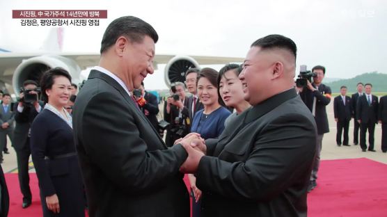 [서소문사진관] 1만명 공항맞이, 10만시민과 체조관람, 황제 예우 시진핑 주석
