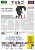 북한 목선의 입항했던 지난 15일 당일 국방부가 대책회의를 연 사실을 전한 중앙일보 6월 24일자 1면