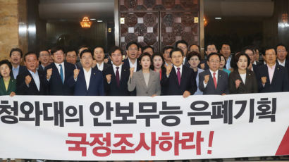 한국당, 北목선 사건 부대 방문 거부 당해…"장병 사기 저하"