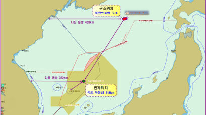 러시아 해역서 북한 어선 조난 …북한 선원 4명 실종 