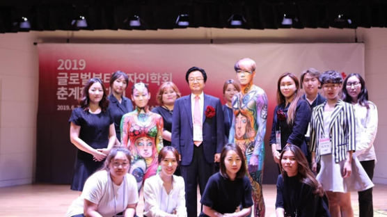 한성대, 글로벌뷰티디자인학회 2019 춘계학술대회 개최
