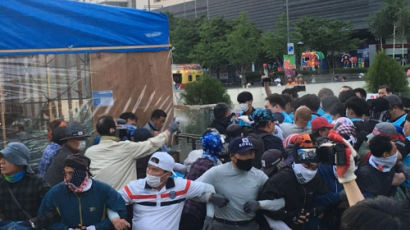 [속보] 서울시, 대한애국당 광화문 천막 철거 시도