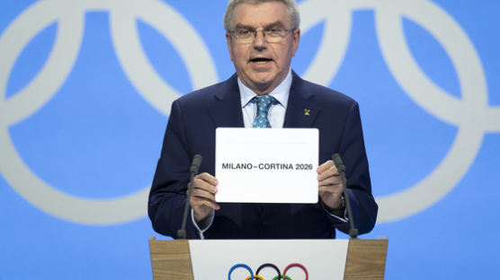 2026년 겨울올림픽 개최지 이탈리아 밀라노·코르티나 담페초