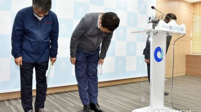 ‘붉은 수돗물 사태’ 경찰, 박남춘 인천시장 등 수사 착수