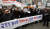 광복회가 지난 2010년 12월 23일 집회를 열고 조선왕족 이해승의 친일재산 국가환수 패소 판결에 항의하는 모습. [연합뉴스]