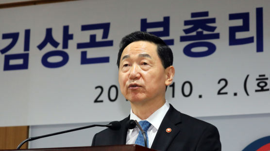 김상곤 “교과서 수정 적법했다” 작년 3월 국회 답변