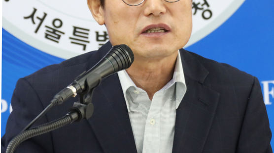 조희연 "자사고 법 개정해 일괄폐지해야···평가위원 비공개"