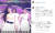 구하라가 26일 일본 TV도쿄 &#39;테레토음악제 2019&#39; 무대에 올라 &#39;미스터&#39;를 불렀다. [사진 TV도쿄, 구하라 인스타그램]