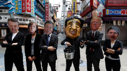 [서소문사진관]문재인, 트럼프, 아베 가면 쓴 시위대…오사카 거리에서 던진 메시지는?