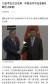 중국 중앙텔레비젼의 양스신문도 시진핑 중국 국가주석의 &#34;중한 협력이 외부 영향의 압력을 받아선 안 된다&#34;는 말을 제목으로 뽑아 한중 정상회담을 보도했다. [양스신문 캡처]