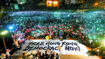 [사진] 홍콩 시민들 휴대폰 불빛 시위