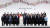 28일 오전 인텍스 오사카에서 열린 G20 정상회의 공식환영식에서 각국 정상들이 기념촬영을 하고 있다. 앞줄 왼쪽부터 브라질 자이르 보우소나루 대통령, 프랑스 에마뉘엘 마크롱 대통령, 인도네시아 조코 위도도 대통령, 중국 시진핑 국가주석, 미국 도널드 트럼프 대통령, 사우디아라비아 무함마드 빈 살만 왕세자, 일본 아베 신조 총리, 아르헨티나 마우리시오 마크리 대통령, 러시아 블라디미르 푸틴 대통령, 터키 레제프 타이이프 에르도안 대통령, 문재인 대통령, 남아프리카공화국 시릴 라마포사 대통령, 독일 앙겔라 메르켈 총리. 가운데줄 왼쪽부터 스페인 페드로 산체스 총리, 이집트 압델 파타 엘시시 대통령, 장클로드 융커 유럽연합 집행위원장, 호주 스콧 모리슨 총리, 영국 테레사 메이 총리, 인도 나렌드라 모디 총리, 캐나다 쥐스탱 트뤼도 총리, 이탈리아 주세페 콘테 총리, 도날드 투스크 유럽연합 정상회의 상임의장, 세네갈 마키 살 대통령(NEPAD의장국), 칠레 세바스티안 피녜라 대통령(APEC의장국), 싱가포르 리센룽 총리. 뒷줄 왼쪽부터 금융안정위원회(FSB) 랜달 퀄스 의장, 세계무역기구(WTO) 호베르투 아제베두 사무총장, 국제노동기구(ILO) 가이 라이더 사무총장, 경제협력개발기구(OECD) 앙헬 구리아 사무총장, 멕시코 마르셀로 에브라르드 외교장관, 태국 쁘라윳 짠오차 총리(ASEAN 의장국), 네덜란드 마르크 뤼테 총리, 베트남 응웬 쑤언 푹 총리, 국제연합(UN) 안토니우 구테흐스 사무총장, 국제통화기금(IMF) 크리스틴 라가르드 총재, 아시아개발은행 (ADB) 타케히코 나카오 총재, 세계보건기구(WHO) 테드로스 아드하놈 게브레예수스 사무총장, 세계은행(WB) 데이비드 맬패스 총재. 강정현 기자