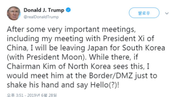DMZ로 김정은 초대한 트럼프 "2분 만남이겠지만 그래도 좋다"