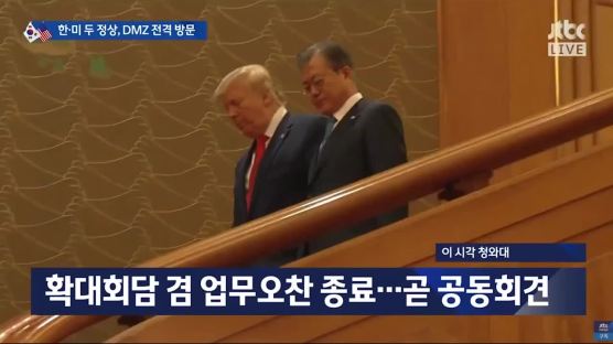 [속보] 文 “정전 66년 만에 판문점서 북한과 미국 만난다”