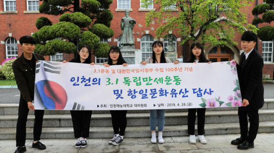 인천재능대학교, 국민참여 기념사업 인증 획득 