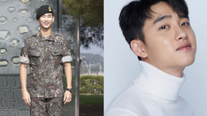 Kim Soo Hyun Discharged, While D.O. Enlists Today