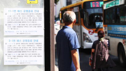[사진] 버스 주 52시간제 도입 첫날